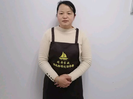月嫂舒阿姨